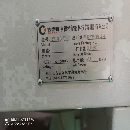 低價出售855加工中心