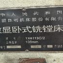 出售：昆明TX6113C/2，工作臺16001800行程2/2/2米