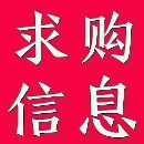 求購(gòu)：61801.5數(shù)控車床，加工長(zhǎng)度要到1.5米。