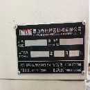 出售喬地高速數控龍門銑