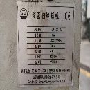 同飛油冷機(jī)，水冷機(jī)