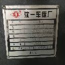 沈陽6150 車床