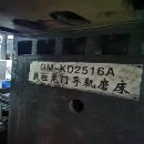 出售2516數(shù)控龍門平面磨