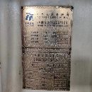 創勝特爾850立加在位優惠出售