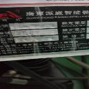 出售2020年850加工中心2臺