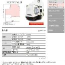 日本雅士達9150機床