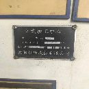 出售兩臺850