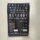 打包出售14東海4米剪板折彎一套