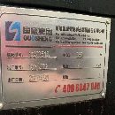 出售：2018年南通國盛2518數控龍門一臺
