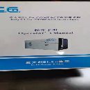 處理3000w楚天二氧化碳激光切割機(jī)雙交換工作臺(tái)
