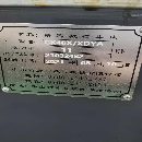 ck46x精密斜軌車銑復合數控車床