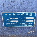 出售400噸米折彎機(jī)價格便宜少用