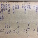 出售捷克產2x10米龍門刨銑