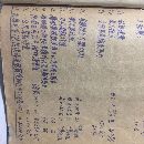 出售捷克產2x10米龍門刨銑