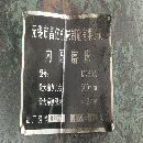 無錫昌億內圓磨M250