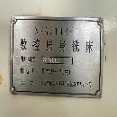 出售北京XKA714B/F數(shù)控銑