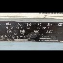 出售08年齊哈C6031AX2500落地車床