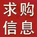 急求德國peTeWe光學曲線磨