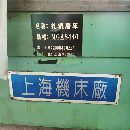 四輥軋機，六輥軋機完整的生產(chǎn)線