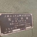 出售：12.5&amp;amp；#215；3米小龍門銑；少用不貴好開好用.