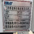 出售：江蘇厚道1160帶五軸的加工中心