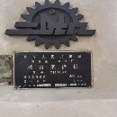 南京3180滾齒機(jī)