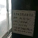 2020年7月出廠的電液折彎機安裝少用，主電機伺服，S630系統4＋1.