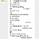 出售4500噸鍛造油壓機(jī)