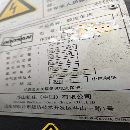 出售：2018年斗山puma-v835數控立車一臺