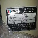 出售63噸單臂壓力機