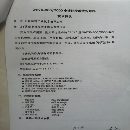出售力豐機床W67K-800噸/5米數控液壓折彎機一臺。加高行程，開啟.