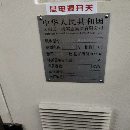 云一6150數控車