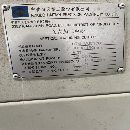 出售：海天1000L立式加工中心一臺