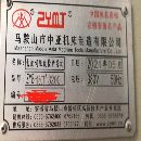 打包出售21年5月兩臺準(zhǔn)新未用中亞折彎機160噸100噸帶票