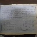 出售:2003年湖州Y27-800噸沖壓機一臺，懂行的看成色，工廠在位出.