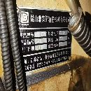 鼎泰1890加工中心一臺(tái)
