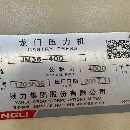 400T/氣動雙軸沖床，少用