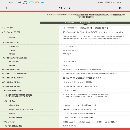 2015年日本西部數控雙端面磨