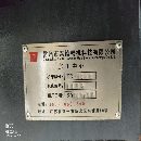 出售：2020年泰德精機1160加工中心一臺