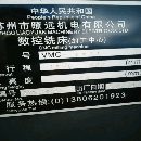 出售1311小龍門