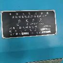 出售：安陽鑫盛61125&amp;amp；#215；6000重型臥車。