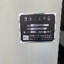 木野MV1580數控銑