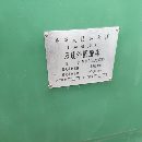 出售全新上機M1432Bx2000萬能外圓磨床