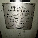 出售：同款兩臺長城CK7163A刀塔式數(shù)控斜車，配12寸液壓卡盤，發(fā).