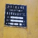 急售：框架式新款2000噸液壓機，天津鍛壓產，新款，臺面4.2米乘2.