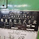 出售:2011年蕪湖2.5米立車，加工高度2.2米，安裝少用。