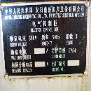 安陽6180x2米數控車床，附件齊全，聲音小蜜蜂，廣數980tdb系統，.