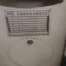 出售沈陽(yáng)4085