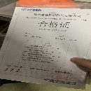 出售：99新同款5臺1060加工中心