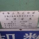 無錫上機13503000